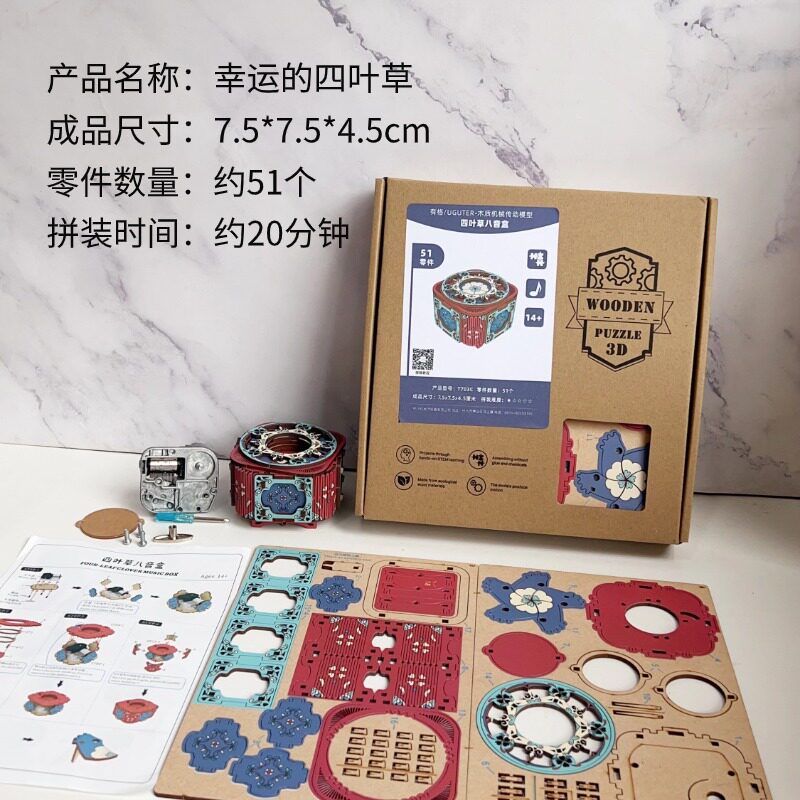 중국 발렌타인 데이 제안 수제 DIY 뮤직 박스 가장 친한 친구와 여자 친구의 생일 선물을위한 나무 메커니즘 반지 상자 520
