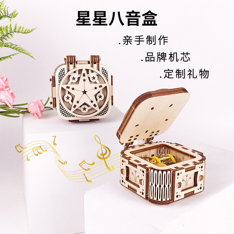 有格情人节少女心男女生日音乐