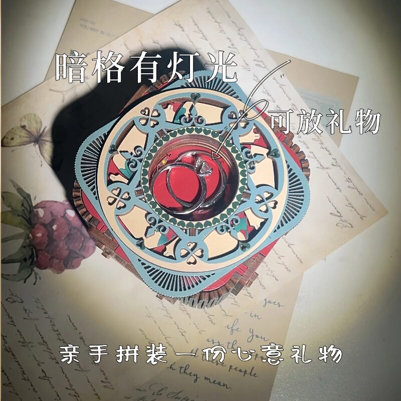 抖音同款手工拼装戒指盒求婚diy八音盒木质情人节送女朋友520礼物