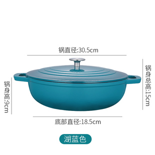 正品 日本珐琅锅焖焗锅海鲜锅铸铁锅多功能妈咪锅焖烧锅电磁炉炒锅