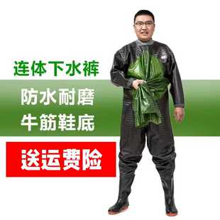 加厚雨裤 雨衣抓鱼连体下水服防 防水衣裤 包邮 全身下水裤 新品 鞋 新款