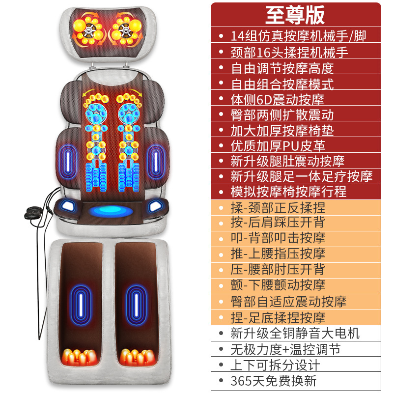 正品按摩垫全身多功能自动腰部按摩器颈椎背腿脚部按摩坐靠床椅垫