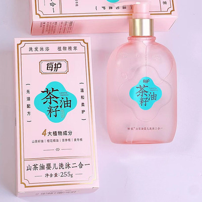 妙抚山茶油婴儿洗发沐浴露宝宝洗沐二合一氨基酸泡泡洗发沐浴无泪