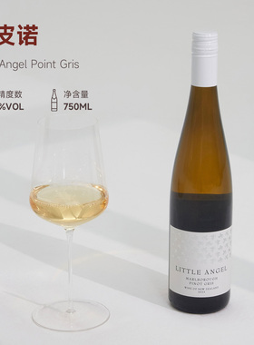 Little Angle小天使灰皮诺干白葡萄酒马尔堡产区新西兰原瓶进口