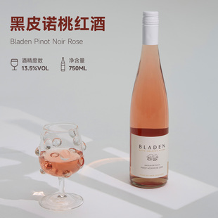 Bladen布莱登黑皮诺桃红葡萄酒马尔堡产区新西兰原瓶进口草莓西瓜