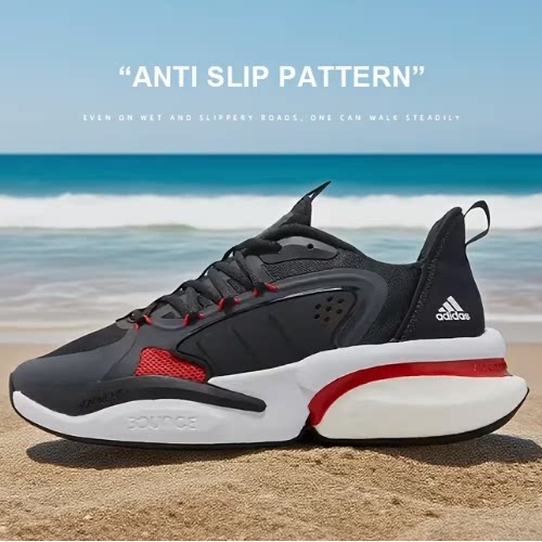 酷动城adidas alphaboost  V1男子缓震透气舒适跑步鞋  IF6887