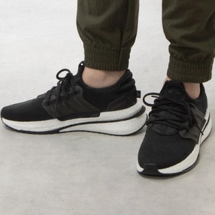 酷动城正品Adidas X_PlrBoost男子网面透气减震舒适跑步鞋 ID9432