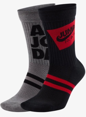酷动城正品 JORDAN 两双装篮球毛巾底减震速干运动袜CU7907-903