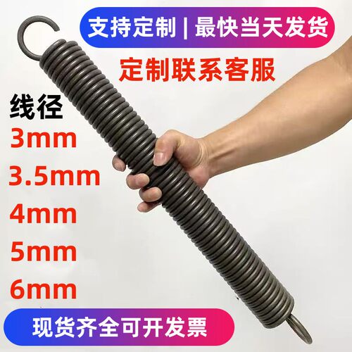 现货带钩强力拉伸弹簧可定制