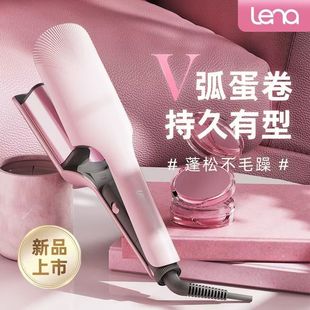 lena深v蛋卷头卷发棒蛋蛋卷夹板32mm大卷水波纹负离子蛋卷棒神器