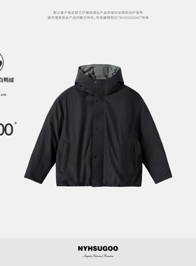 NYHSUGOO/南乙冬季双面穿新国标90白鸭绒户外连帽男士55017羽绒服