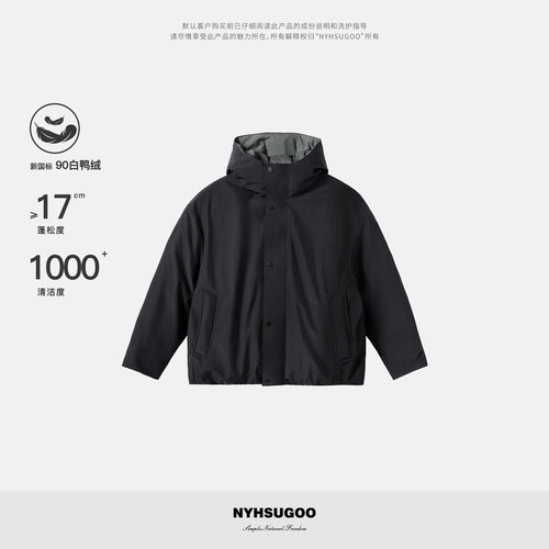 NYHSUGOO/南乙冬季双面穿新国标90白鸭绒户外连帽男士55017羽绒服