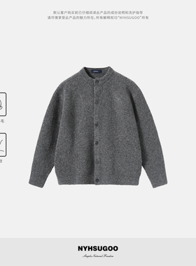 NYHSUGOO/南乙秋冬加厚大件绵羊毛混纺纱织开衫毛衣3909男士外套