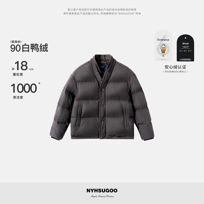 NYHSUGOO/南乙新中式假两件三星绒可溯源90白鸭绒羽绒服55121外套