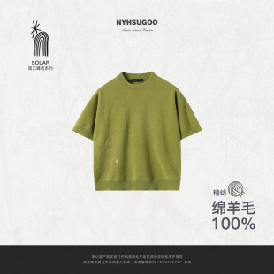 25188仙人掌系列 针织男士 NYHSUGOO 南乙超细美丽诺100%绵羊毛短袖