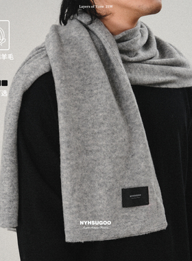 南乙NYHSUGOO冬季100%棉羊毛围巾长款加厚保暖情侣款男士围脖3957