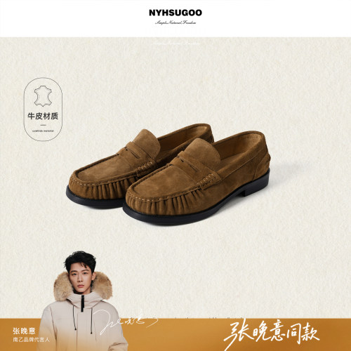 【张晚意同款】南乙全真皮懒人乐福鞋老钱风复古男休闲皮鞋35353