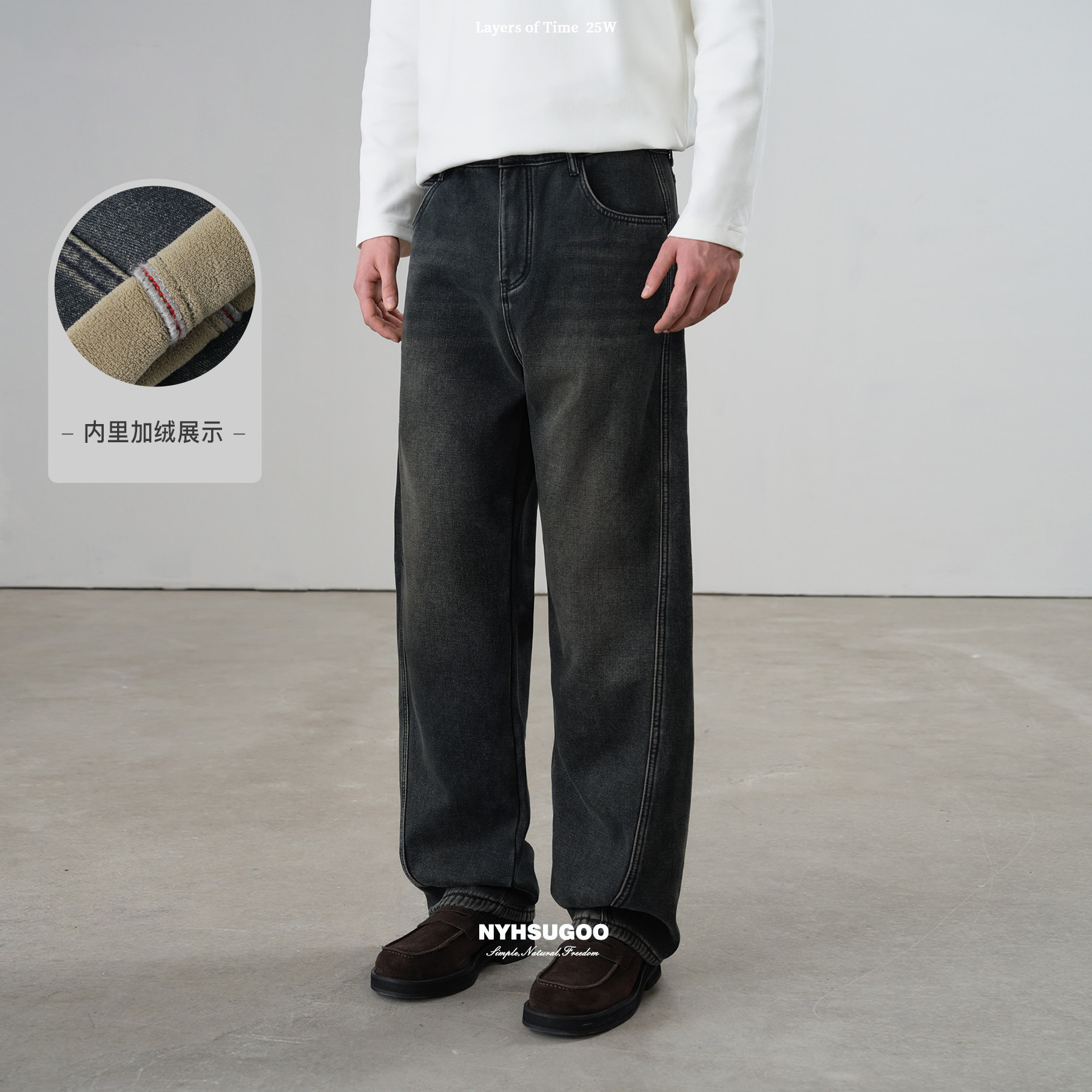 NYHSUGOO/南乙冬季手工猫须奥粒绒加厚男士55016微弯刀牛仔裤,男装,牛仔裤,淘宝优惠券,粉丝福利购,淘宝优惠卷