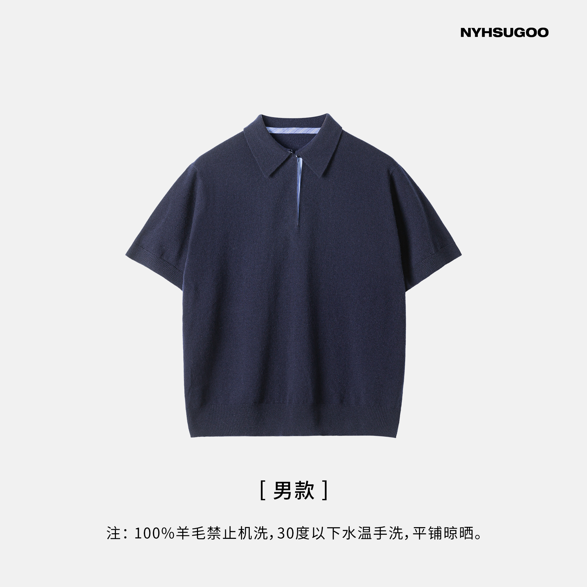 南乙NYHSUGOO 绵羊毛短袖polo衫2025夏季潮牌情侣装
