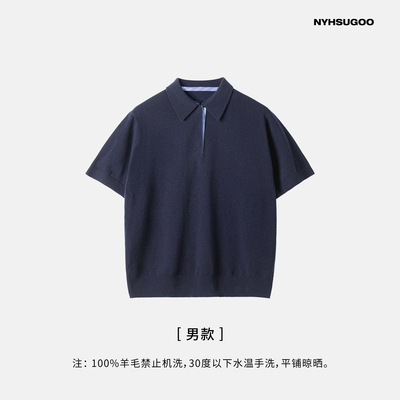 南乙NYHSUGOO 绵羊毛短袖polo衫2025夏季潮牌情侣装短袖T恤3611