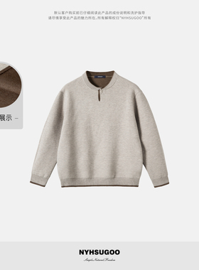 南乙NYHSUGOO 冬季28支色纺男士内搭毛衣加厚重磅撞色针织衫55083