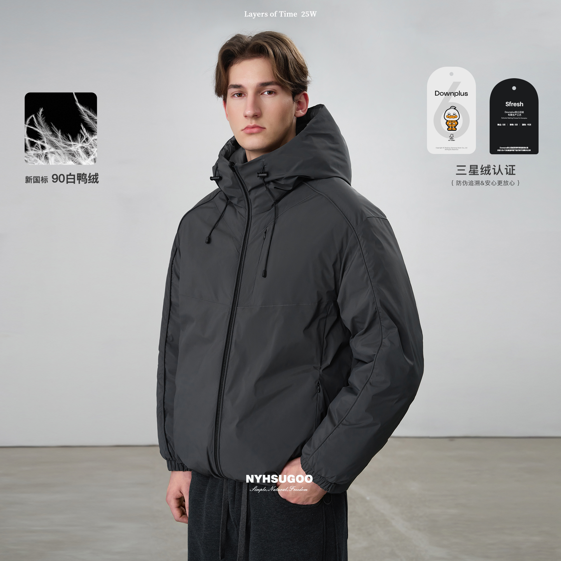 NYHSUGOO/南乙冬季双面穿90白鸭绒户外连帽排骨男士55071羽绒服