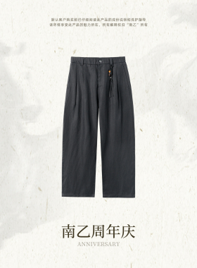 NYHSUGOO/南乙220克细人字纹莱赛尔亚麻混纺休闲裤25228夏季男士