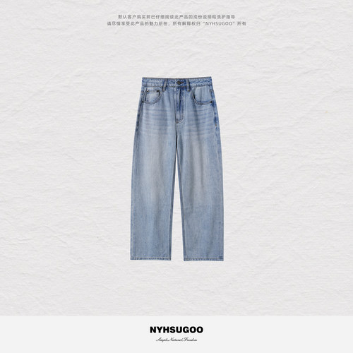 NYHSUGOO/南乙370G重磅窄版牛仔裤男半松紧腰做旧夏季长裤子25249