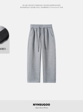 NYHSUGOO/南乙松紧腰窄版冬季卫裤重磅加绒加厚男士休闲裤55122