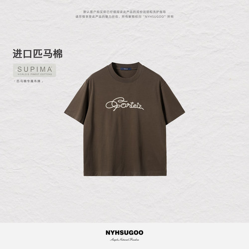 NYHSUGOO/南乙210克70S匹马棉绳绣凉感休闲风夏季男短袖T恤25255
