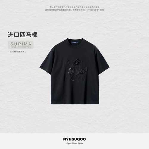 NYHSUGOO/南乙210克70支珠绣绣花匹马棉混纺夏季男士短袖T恤25288