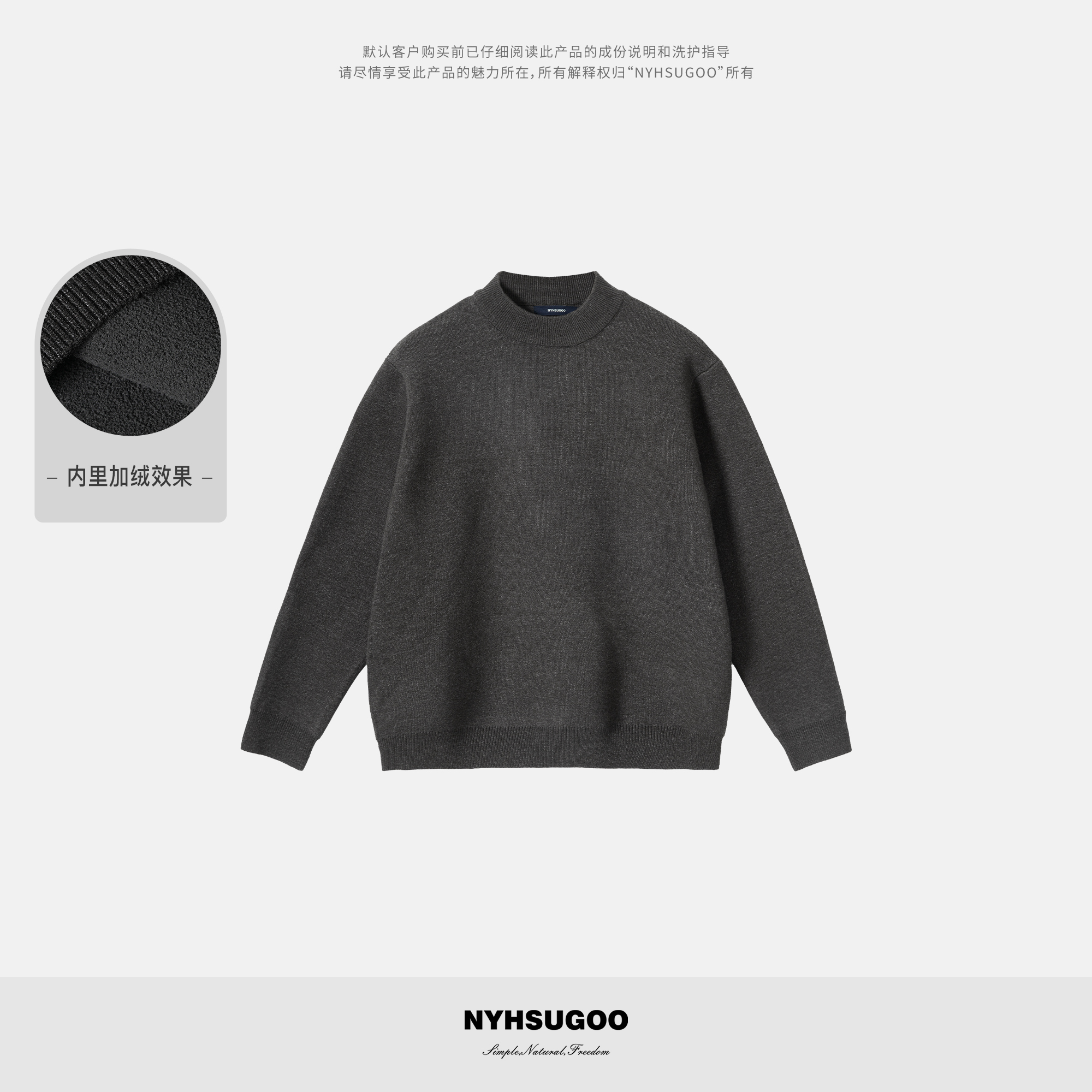 NYHSUGOO/南乙冬季2根纱“空气层”织法加厚圆领毛衣3725叠穿打底