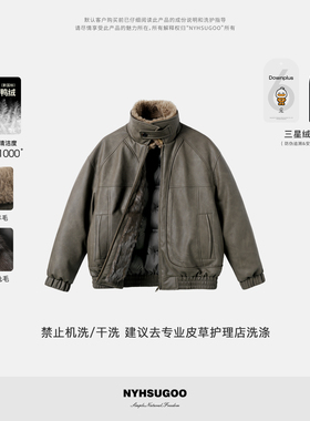 NYHSUGOO/南乙三星90白鸭绒领子绵羊毛门襟兔毛55099男士皮羽绒服