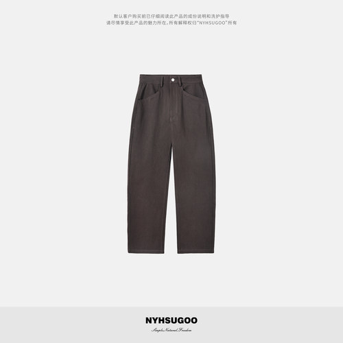 NYHSUGOO/南乙秋季40支双纱微窄版小直筒休闲裤3970男士直筒裤