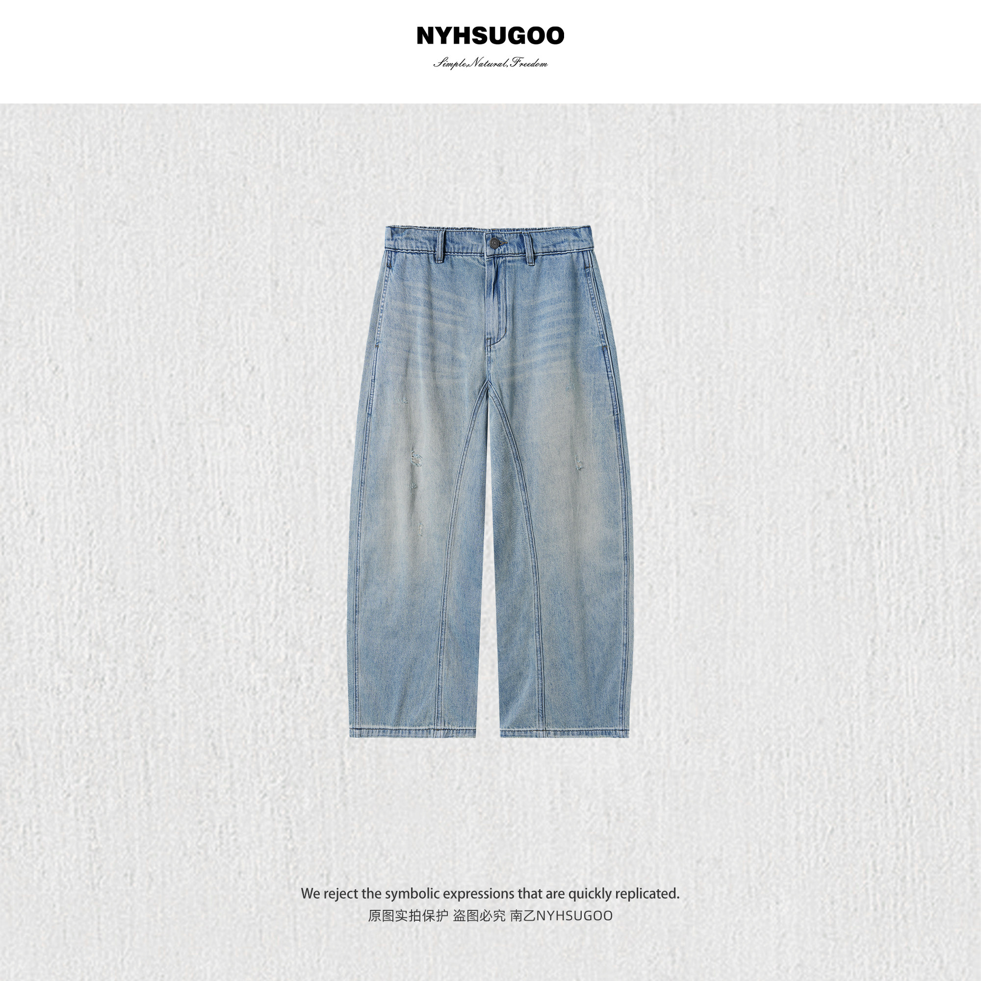 南乙NYHSUGOO330克10支棉纱梭织夏季男直筒牛仔裤25291