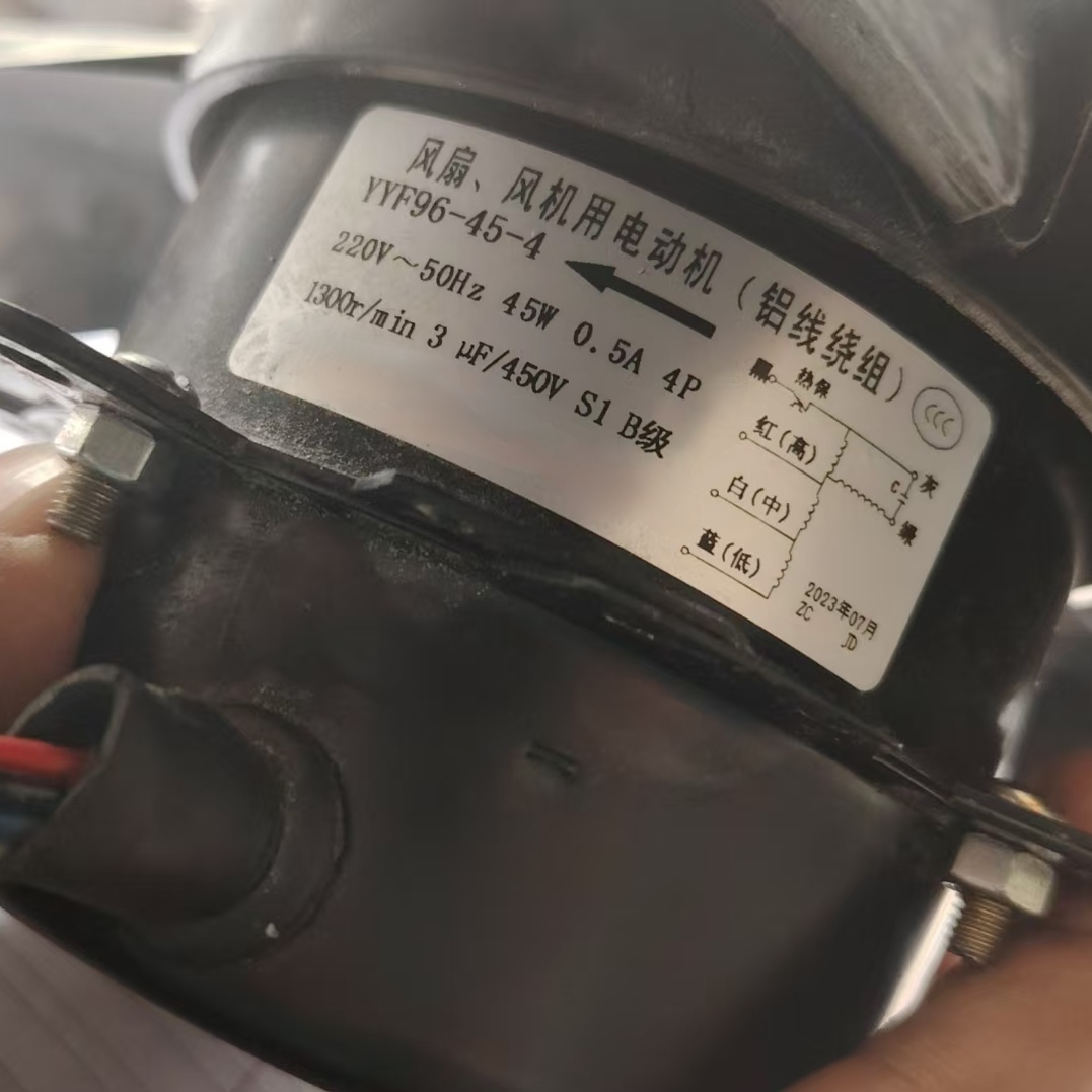 适合正德YYF96-45-4水冷风扇扇用电动机空调扇电机