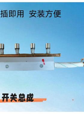 适用帅康油烟机768/T868开关TB06TE6726TJ15按键总成TE671A/6719