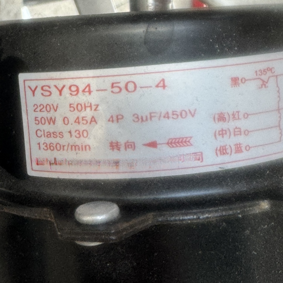 适合嵊州万佳机电YSY120-100-4/100-4/94-50-4空调扇电机