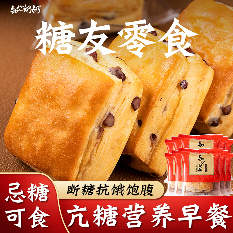 知心奶奶无糖精红豆面包老年人