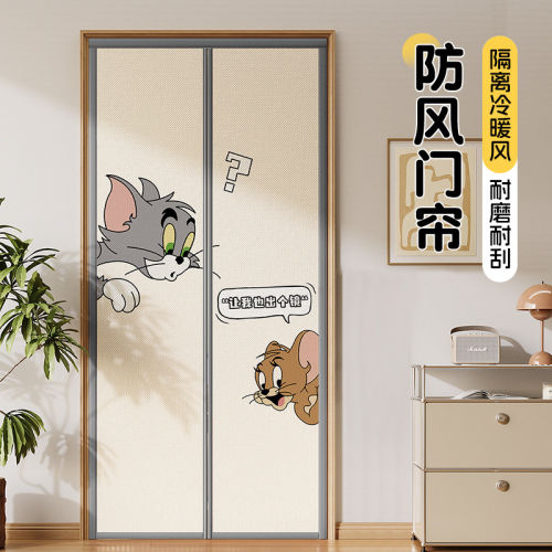 2026新款卡通防空调冷气夏季隔热隔断防蚊隐私隔断门帘四季通用
