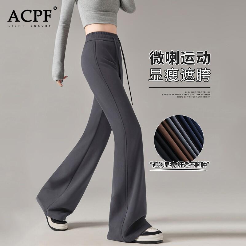 高腰微喇运动裤女春季新款垂感显瘦阔腿裤休闲瑜伽裤宽松灰色卫裤