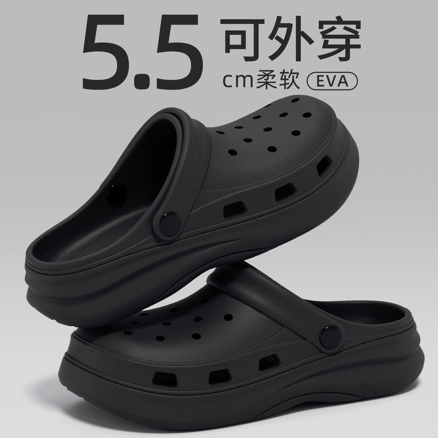 潮牌沙滩防滑洞洞鞋男士春夏季外穿新款包头轻便拖鞋时尚百搭凉拖