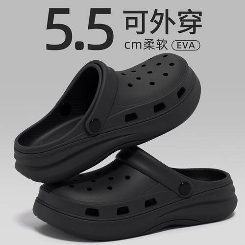 潮牌沙滩防滑洞洞鞋男士春夏季外穿新款包头轻便拖鞋时尚百搭凉拖
