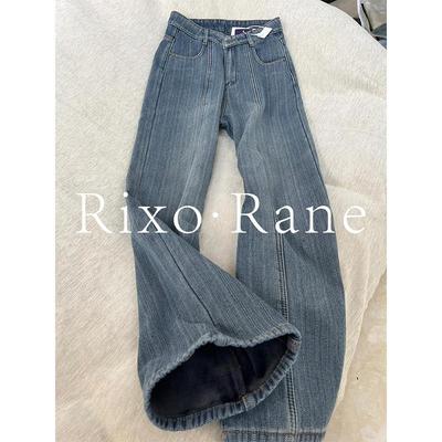 法国Rixo Rane 秋冬BI备?法式高街纹理加绒牛仔裤高腰窄版阔腿裤