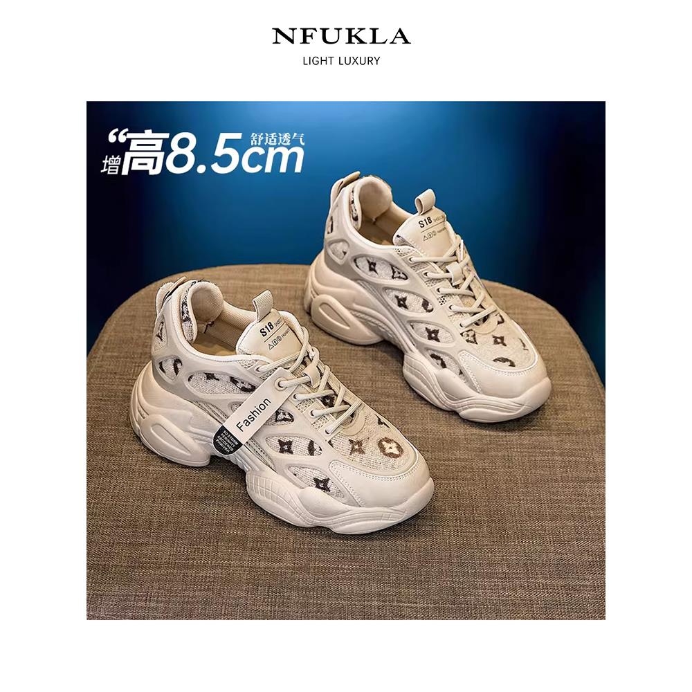 撞色老爹鞋覆古2025秋季新款网面透气运动鞋9cm厚底内增高女鞋