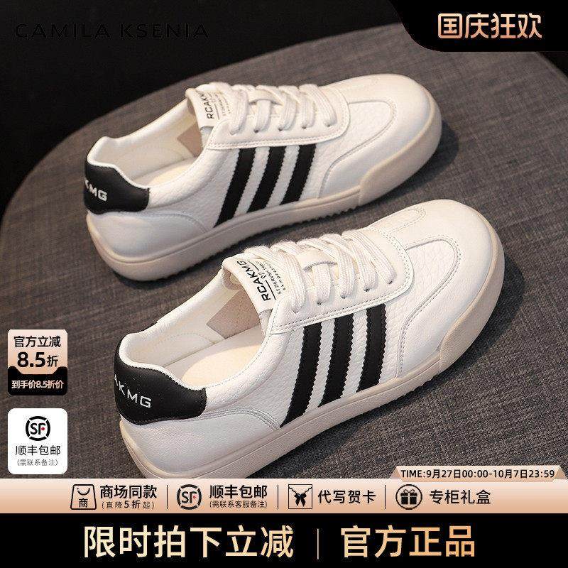 CamilaKsenia2025新款女夏季踩屎感小白鞋百搭平底真皮德训鞋,女鞋,德训鞋,淘宝优惠券,粉丝福利购,淘宝优惠卷