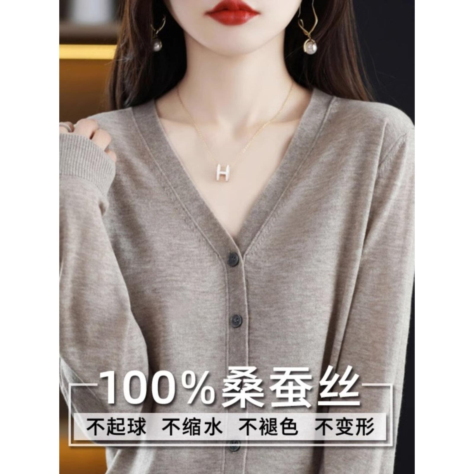 DGVV真丝开衫V领长袖外套女新款100%桑蚕丝上衣薄防晒外搭针织衫