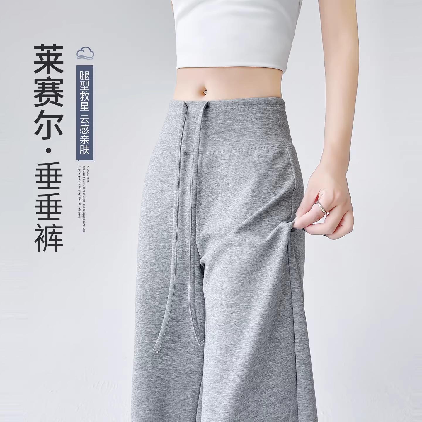 灰色运动裤女款夏季新款薄款垂垂微喇休闲直筒面膜糯米阔腿卫裤子