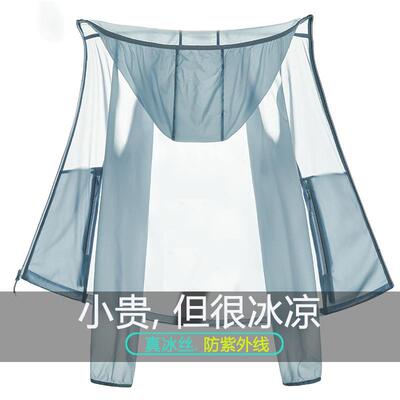 冰丝防晒衣男女夏季薄款2025新款户外钓鱼登山透气防紫外线防晒服