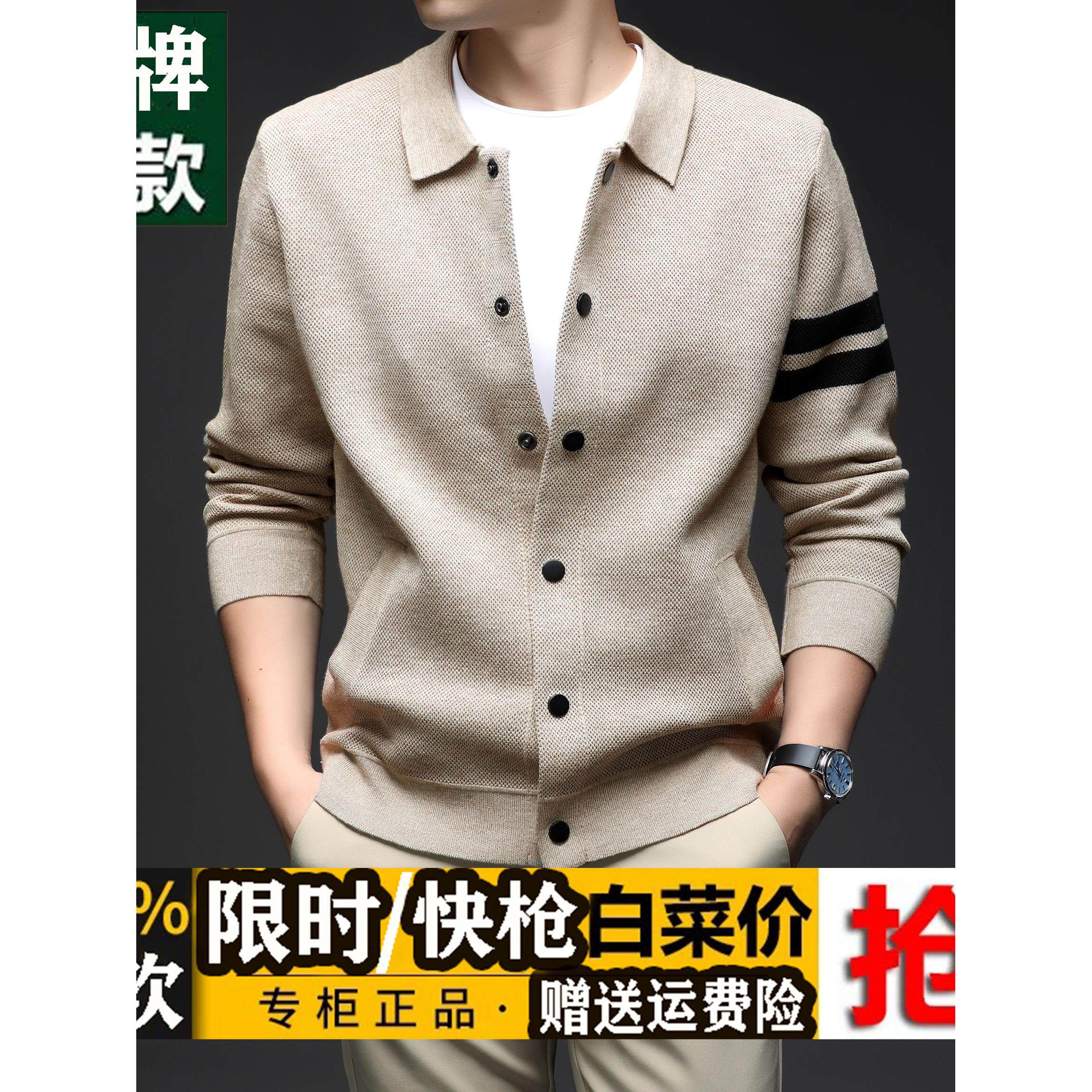 针织开衫男2025新款春秋季羊毛衫翻领中青年商务休闲高端毛衣外套